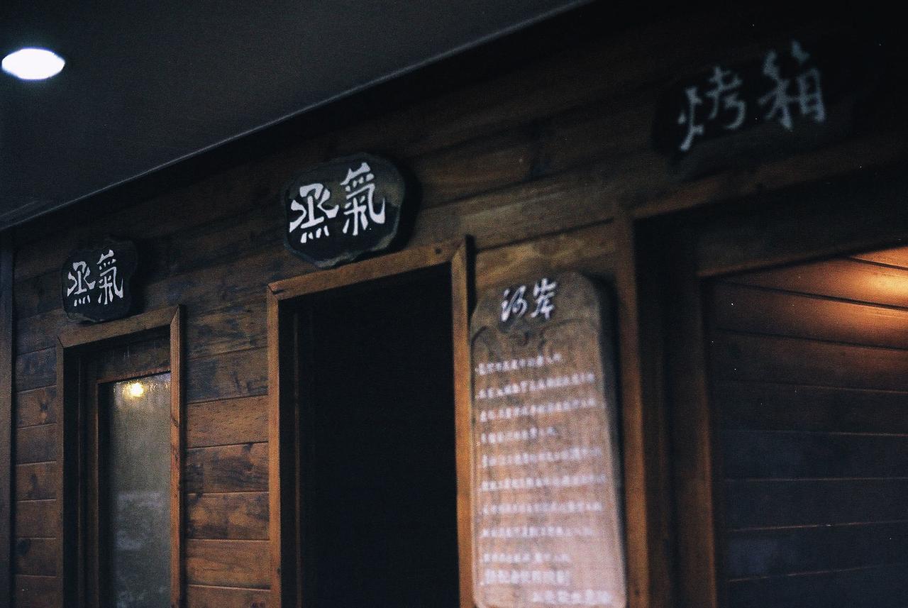 He'An Homestay Hengshan Extérieur photo